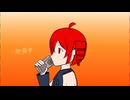 熱異常(H.WORLD REMIX) / feat.重音テト