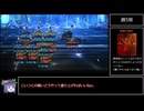 【Limbus Company】W社で普通に鏡Hard