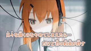 【ニコカラ】水想／Aa on vocal