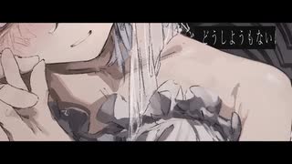 プロポーズ/内緒のピアス 歌ってみました