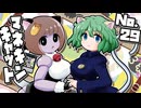 【遊戯王】何でも！！何でも解説をするから！！「Ｎｏ.２９ マネキンキャット」【ゆっくり解説】