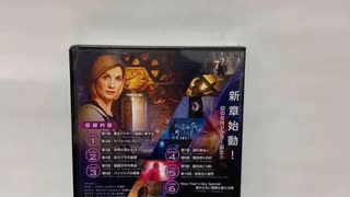ドクターフー