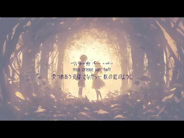 アルトネリコ シャラノワールの森【HD版】