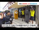 自転車の貸し出しできる新たな観光施設完成　道の駅むなかたの施設内