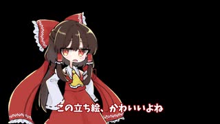 立ち絵のテスト