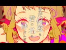 ラブドール/歌ってみた☀️