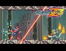 【実況】続々・不朽の2Dハードアクション ロックマンゼロ3 part9