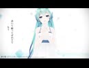 【MMD】渉り星 / Islet /  TDA Miku Hatsune ~ Camisole Dress ~