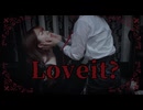 【みるく✖️うか】Loveit? 踊ってみた
