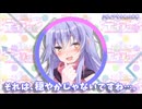 【ラスキスクラファン投稿祭】ディアちゃん｢それは、穏やかじゃないですね…｡｣【ふたセリフリスペクト】