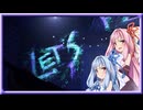 【バイオハザード7】琴葉姉妹とバイオハザード７ Part10【A.I.VOICE2実況】