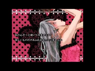 【18歳が】ロミオとシンデレラ/doriko　歌ってみた