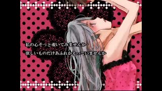 【18歳が】ロミオとシンデレラ/doriko　歌ってみた