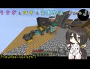 [マインクラフト]　うさぎとはちと空島生活　Part 15 [Sky Bees 2]