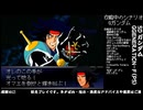 [SD ガンダム G_GENERATION-F]-Part.98-2-見せてもらおうか生主の放送力とやらを！！[PS]