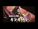 【実況】周りを巻き込んでドラゴンクエストトレジャーズをやってみた。Part66
