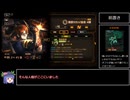 【Limbus Company】足長妖精と足短おじさん