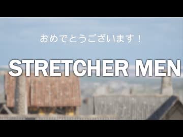 患者を落とすてしまったのですが！！.最終回(後ろ)