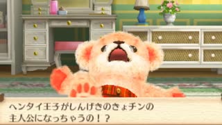駆逐してやる【クマトモ】実況 part28