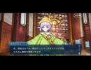 勇者が往く！　FGOイベント【セレブサマーエクスペリエンス】実況　part3