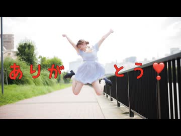 【りンご】この声を明日の君に。【オリジナル振付】