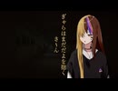 【もういいかい？｜Unsought】ぎゃらはまだだよを抱く さ～ん（A.I.VOICEギャラ子＋α実況）