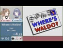【ささつづ実況】Where's Waldo? [Easy]【スピードラン】