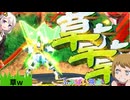 【EXVS2OB】W草W、強くて草ｗｗｗｗｗｗｗｗ part398【紲星あかりVOICEROID実況 スターウイニングガンダム視点】
