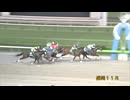 第14回ＯＲＯターフスプリント マッドシェリー