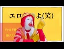make it hamburger now