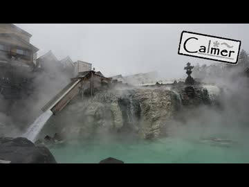【NNIピアノ自作曲】Calmer SnapNote #1 ～草津温泉～