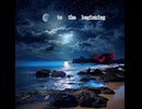 to the beginning 90秒歌ってみた