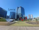 Leeca 90秒歌ってみた