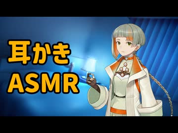 【ASMR】眠れない夜は知声と一緒