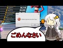 モトイケメンが参加する KPTB　第28回