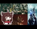 【ELDEN RING】デミゴット相手に無双するきりたん【#3】