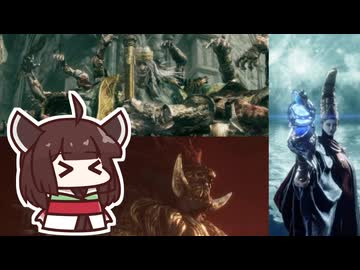 【ELDEN RING】デミゴット相手に無双するきりたん【#3】