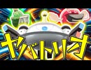 火力がヤバコイルｗｗｗｗｗｗ