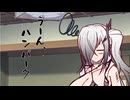 隣人のアリアルさんとミリアルさん　1008『リーゼント』