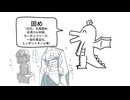 好きな動けん発表ドラゴン ／ 花鶏音ひわ