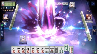 闘牌祭切り抜き2