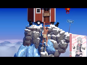 【小春六花実況】登りっか 1-7【A Difficult Game About Climbing】