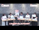 SHY　東京奪還編　クラマックス特番　2024年09月13日放送