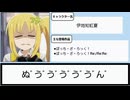 カオスバトラー言えるかneo？