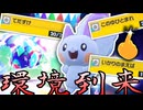 最強のパチリスさん
