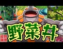 ヤ　サ　イ　ド　ン
