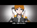 ビノミ 　【UTAUカバー】【穂歌ソラ】