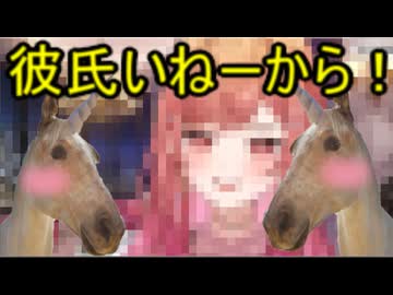 ホモと見る不安がる弱者男性たちを安心させてくれる人気Vtuber