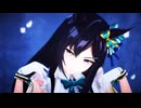【MMD】シャド式メジロドーベルさんで「ザムザ」