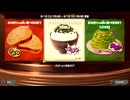 【スプラトゥーン3実況】炭水化物はいつだって摂取する【パンVSご飯VSパスタ】